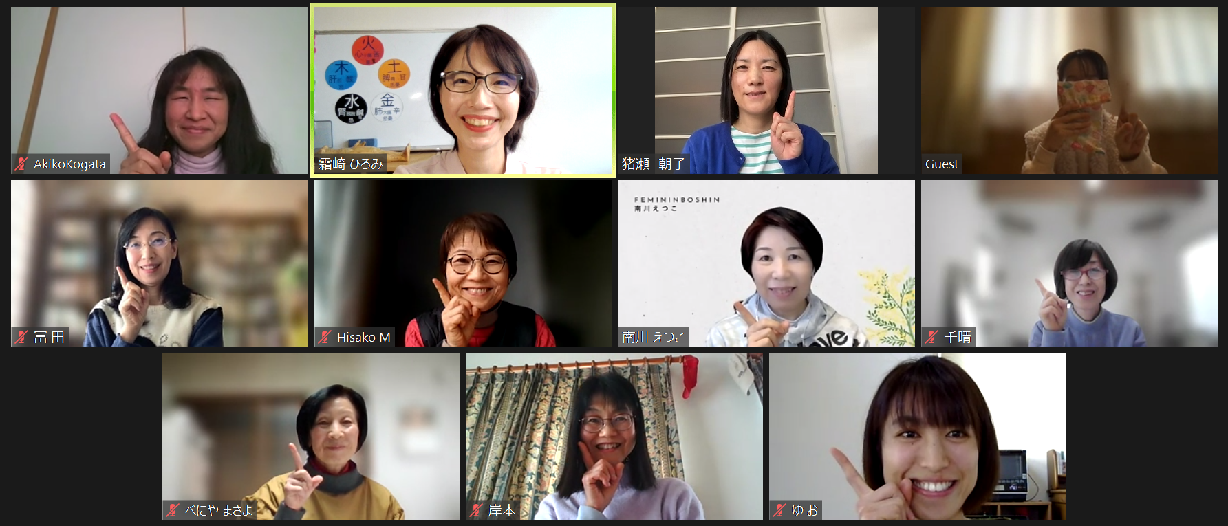 2024_1_28 鼻の望診