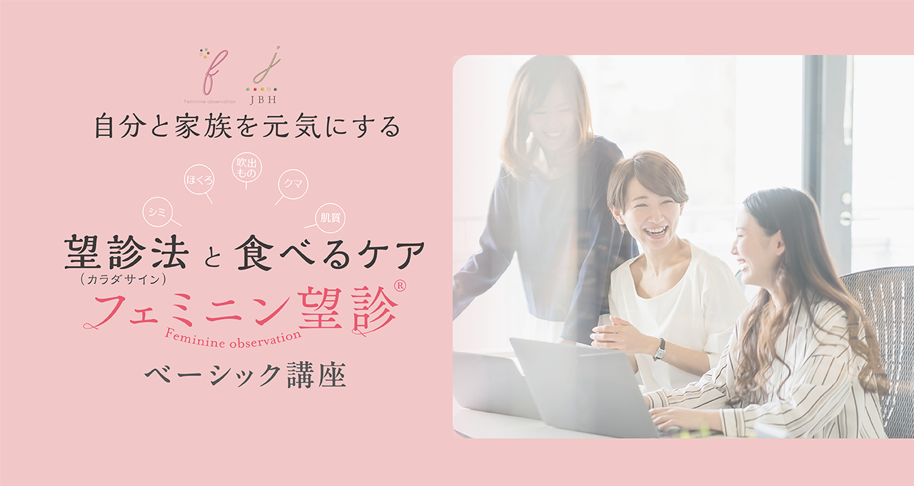 バナー