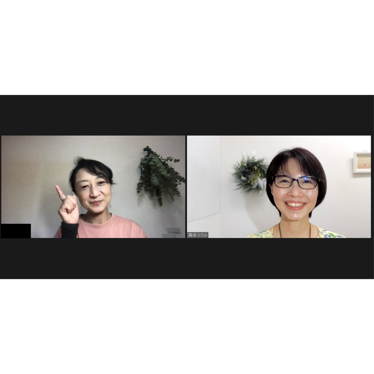 1．初回カウンセリング＆オリエンテーション_new