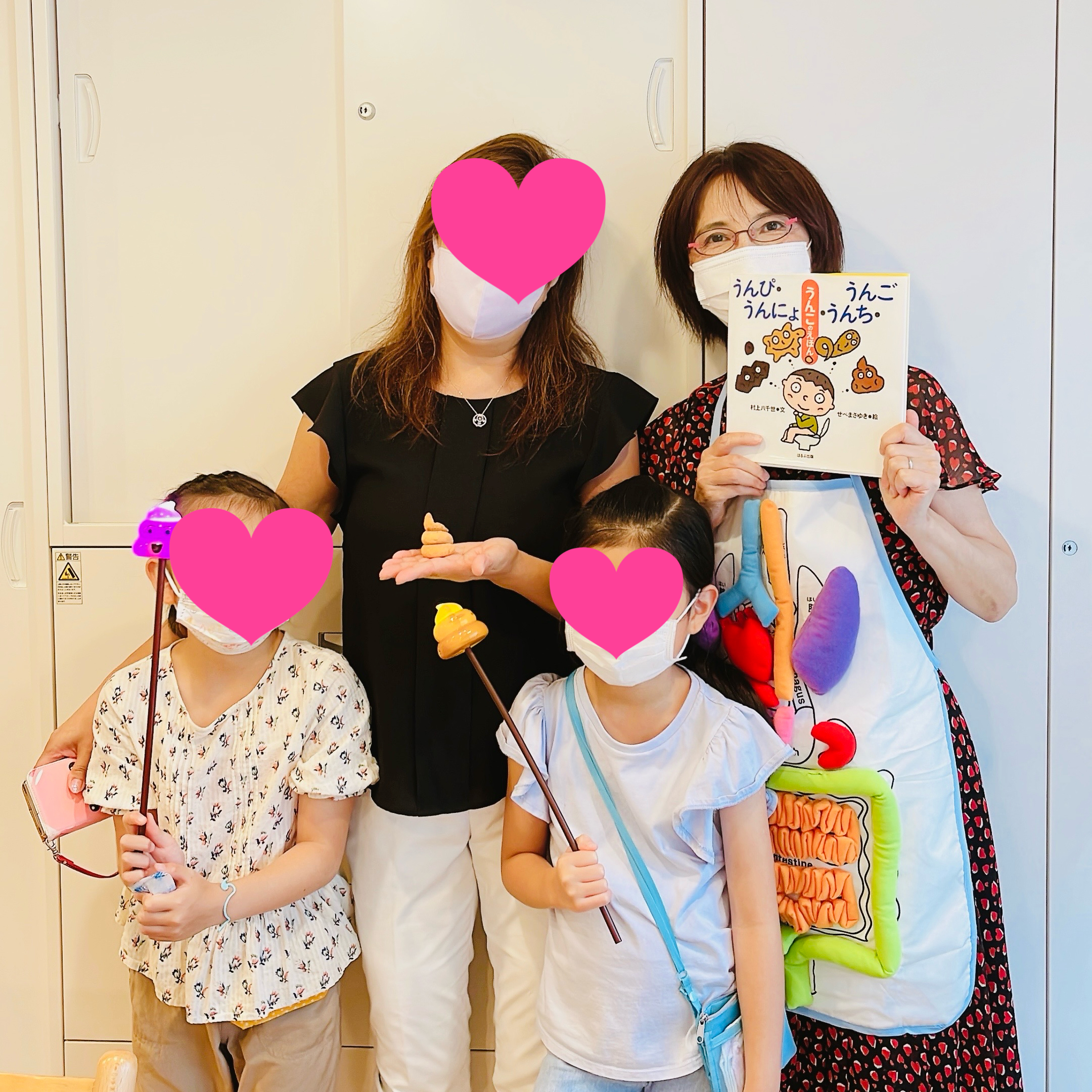 親子でうんち講座、子ども版腸活