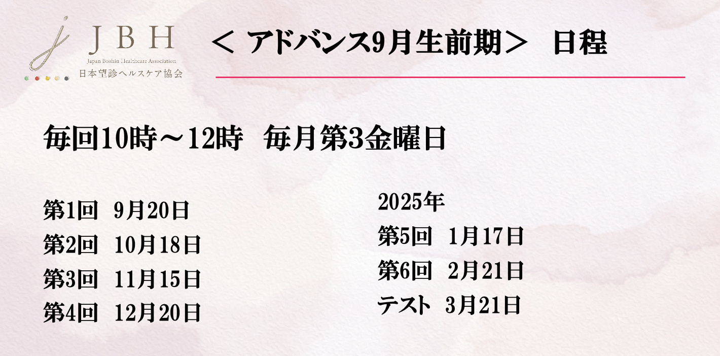 スクリーンショット 2024-07-11 22.07.05