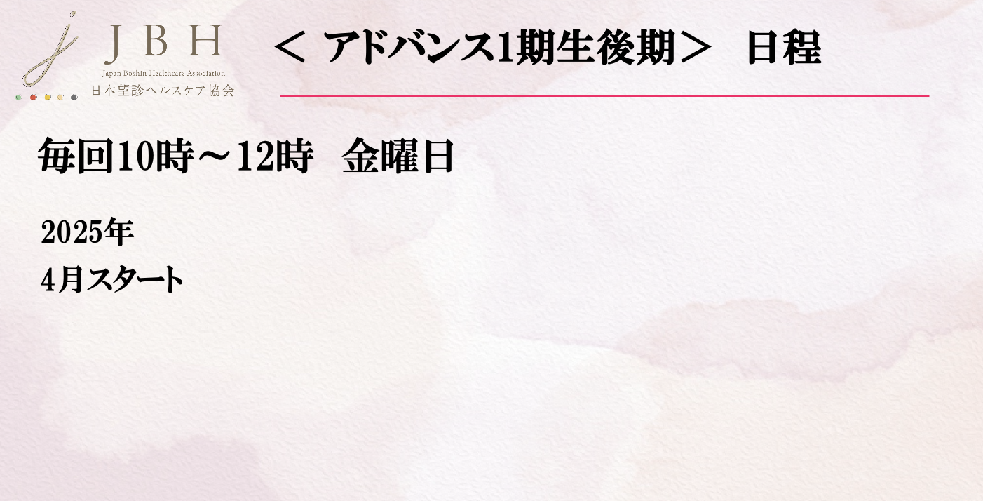 スクリーンショット 2024-07-11 22.08.02