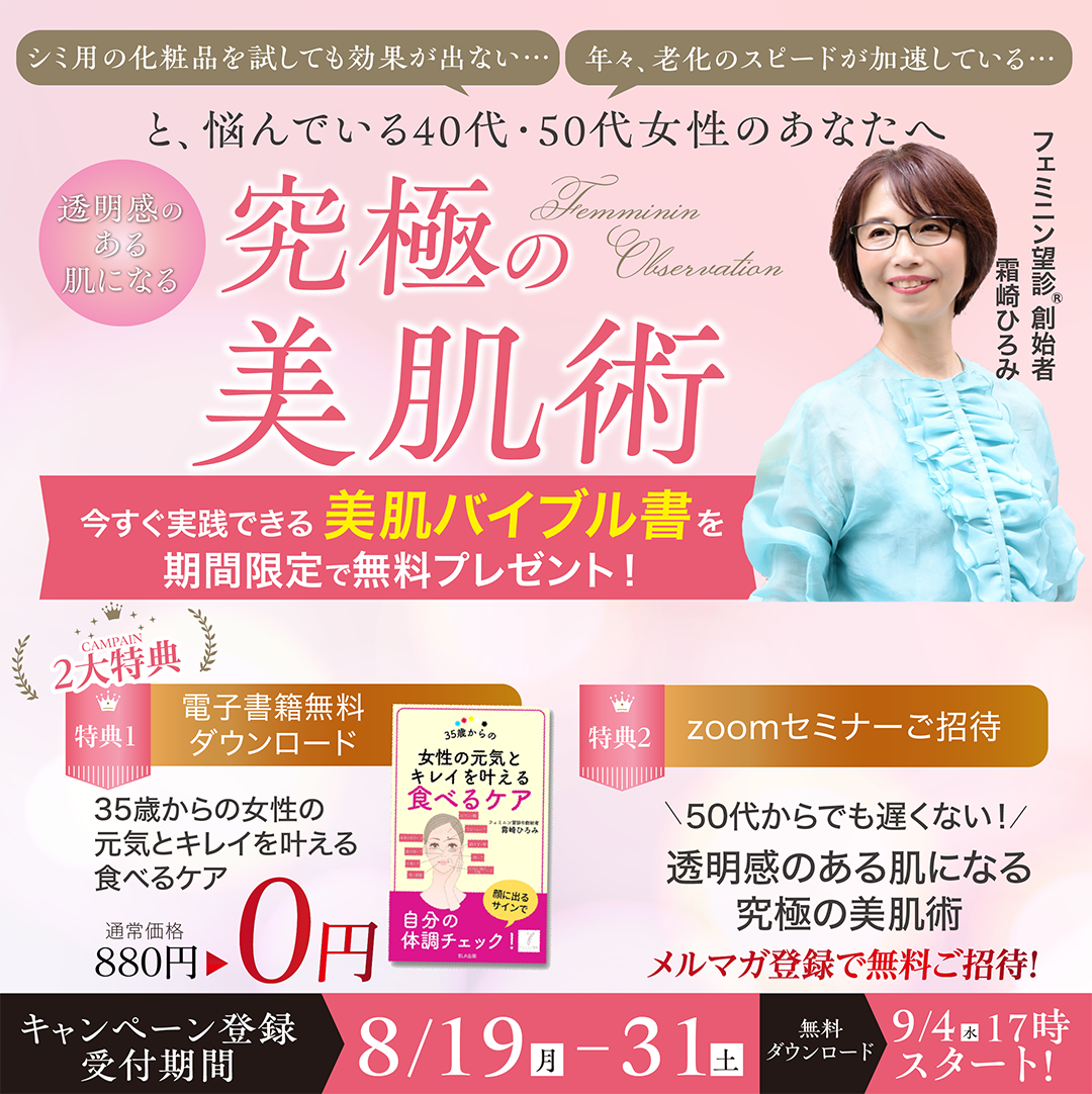 キャンペーン最終正方形_0