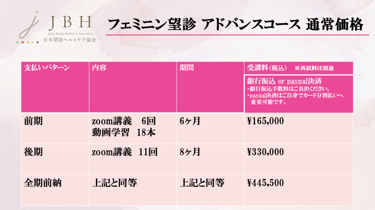 スクリーンショット 2024-08-17 6.24.14