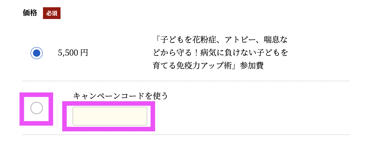 スクリーンショット 2024-08-22 17.19.31