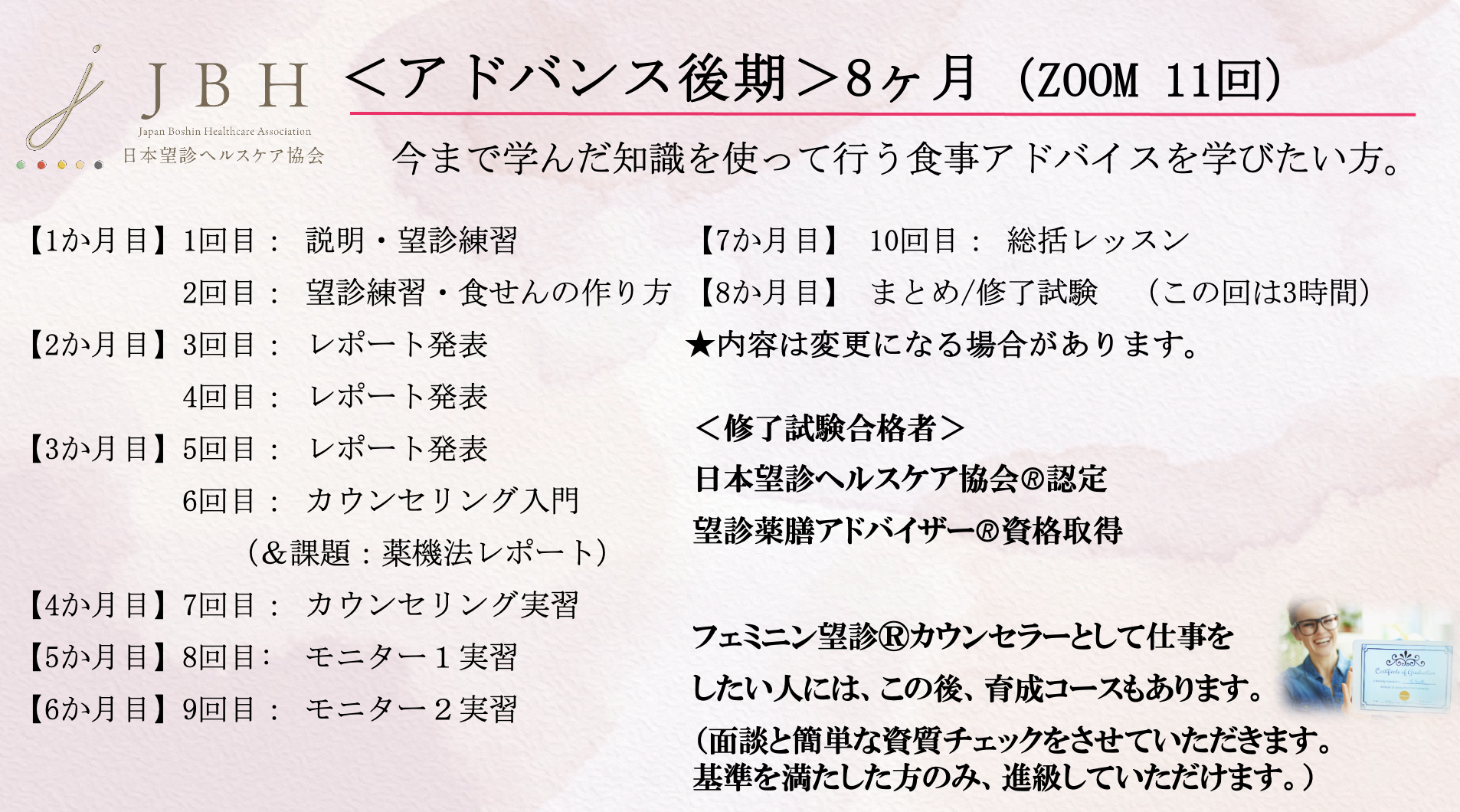 スクリーンショット 2024-09-21 22.41.35