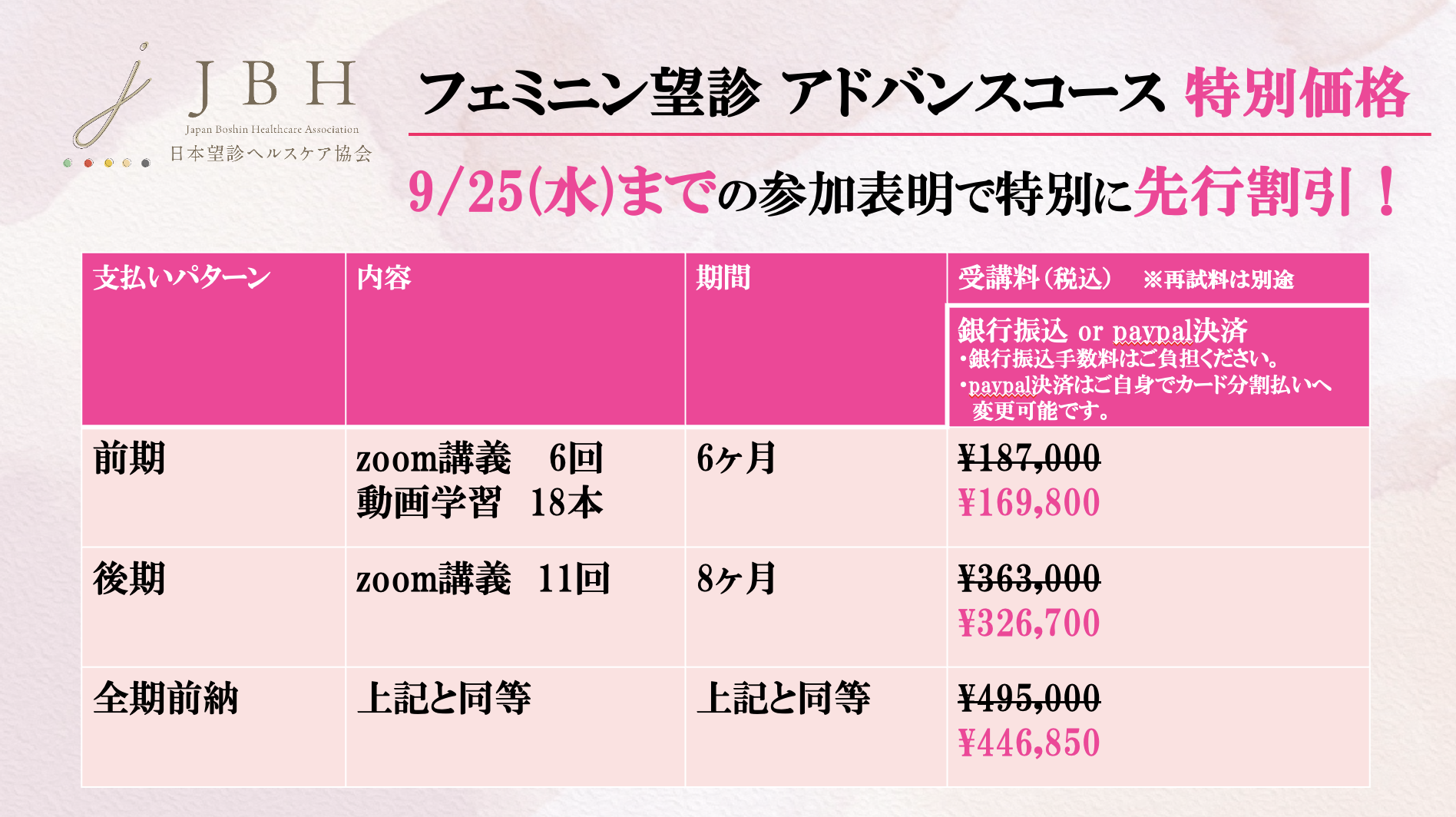 スクリーンショット 2024-09-21 22.51.30