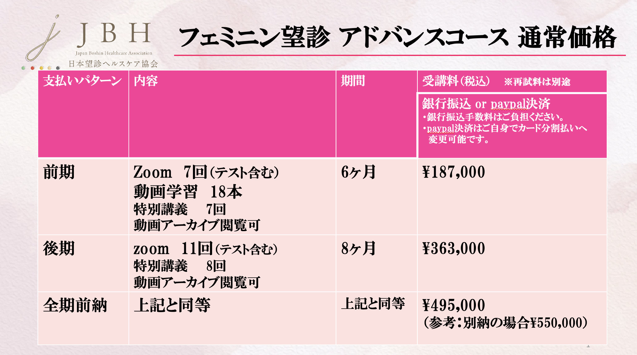 スクリーンショット 2024-09-22 13.09.10