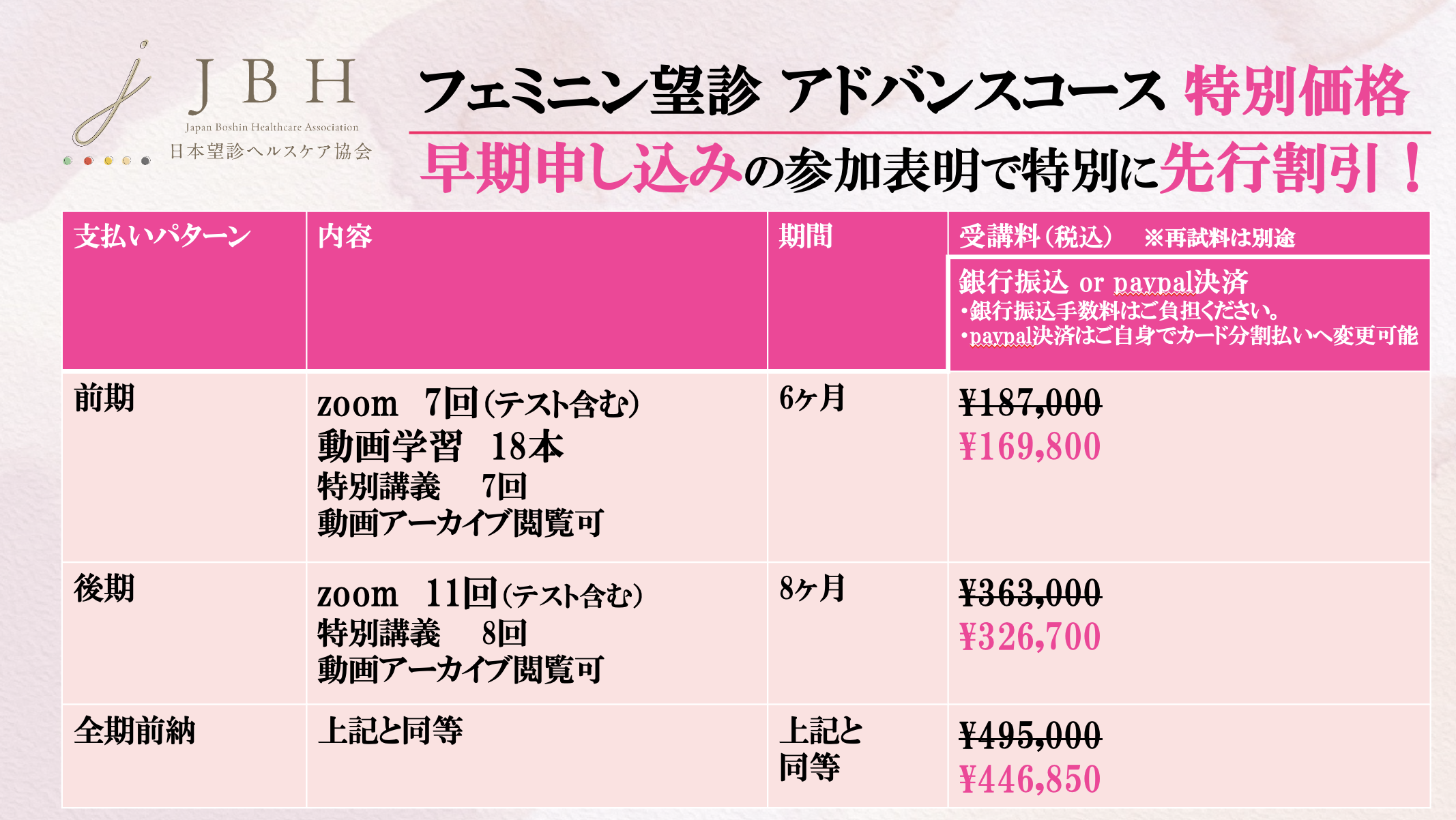スクリーンショット 2024-10-06 19.51.36