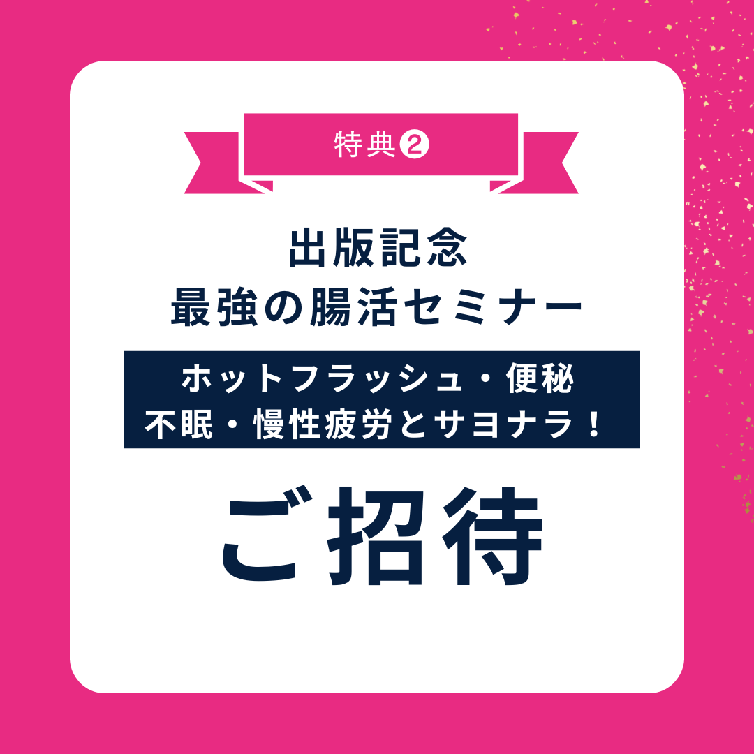 白 ピンク フェミニン プレゼントキャンペーン インスタグラム投稿 正方形