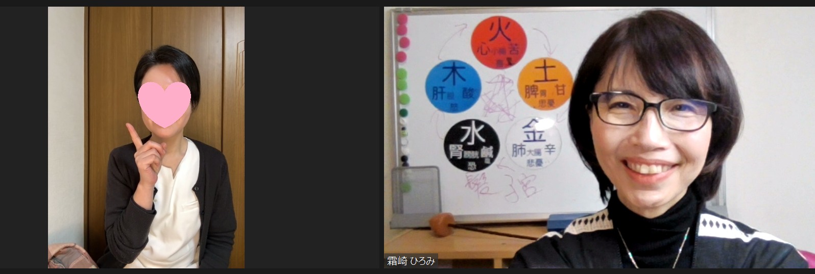 2024_1_22ツーショットハート_0 (1)