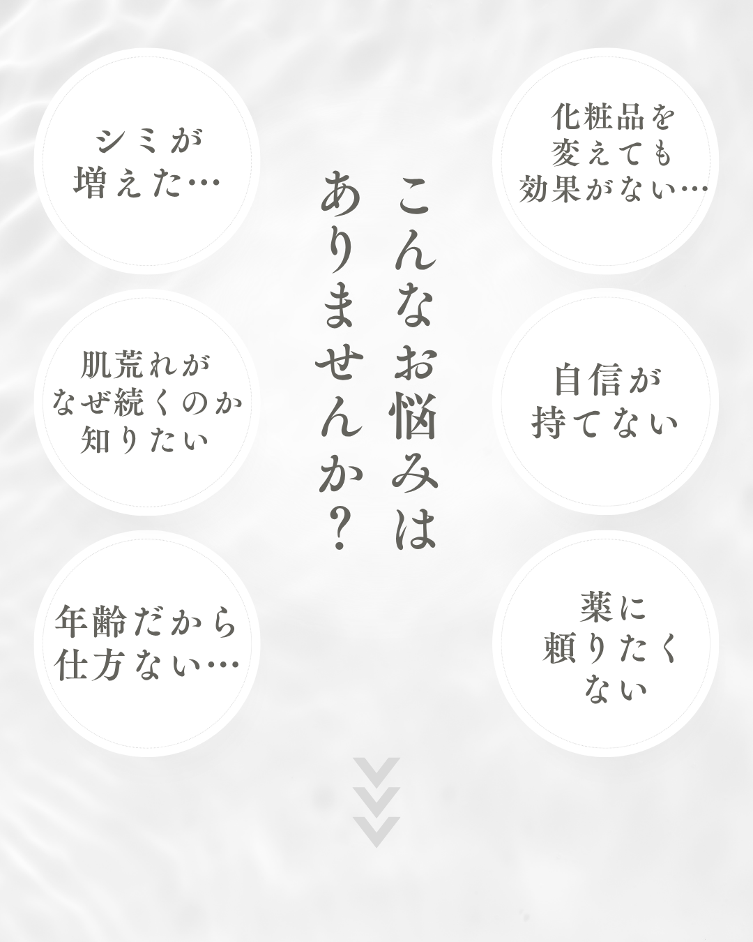 こんなお悩みbig