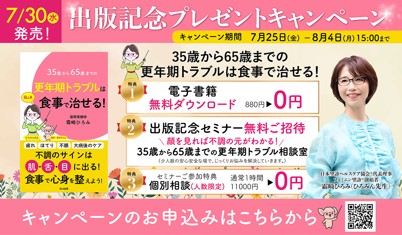 キャンペーン画像2_0