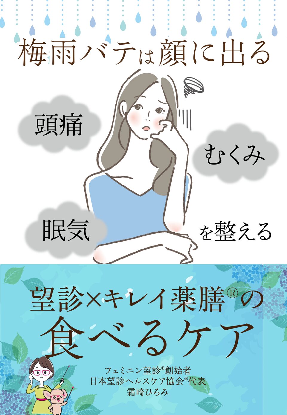 tuyubate_2026